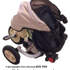 MG Toys Mg Παιδικο Τρικυκλο Ποδηλατο Luxury Colour Αναδιπλουμενο Σε Μπορντω Χρωμα (674590) -Ποδήλατα, τρίκυκλα, rollers, scooters Κατάστημα 674590 3 1