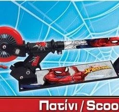 AS το καλό παιχνίδι Πατίνι Spiderman (5004-50197) -Ποδήλατα, τρίκυκλα, rollers, scooters Κατάστημα 689289 1