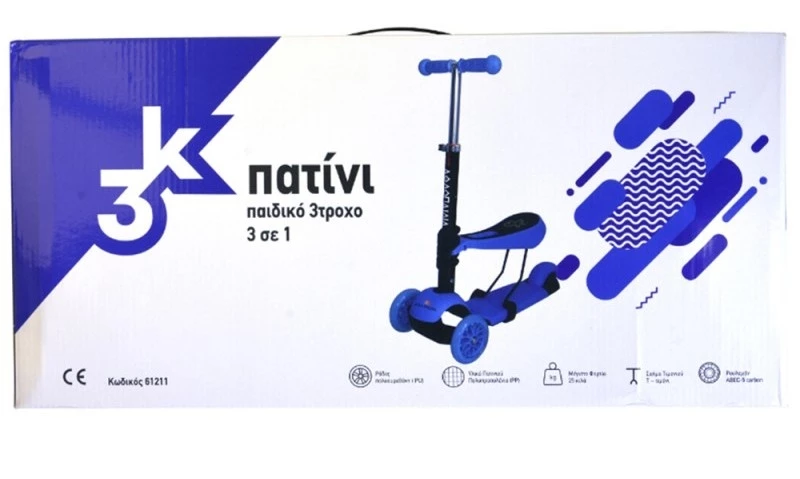 Πατίνι Scooter Παιδικό 3 σε 1 Μπλέ (002.61211/BL) 2 Πατίνι Scooter Παιδικό 3 σε 1 Μπλέ (002.61211/BL) - Image 2